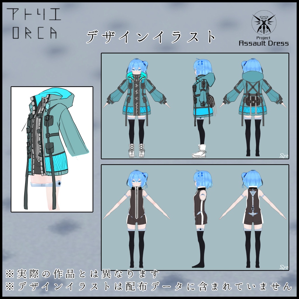 オリジナル衣装:CityBlouson【Unity2019対応済】