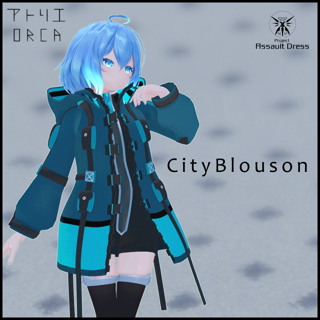オリジナル衣装:CityBlouson【Unity2019対応済】