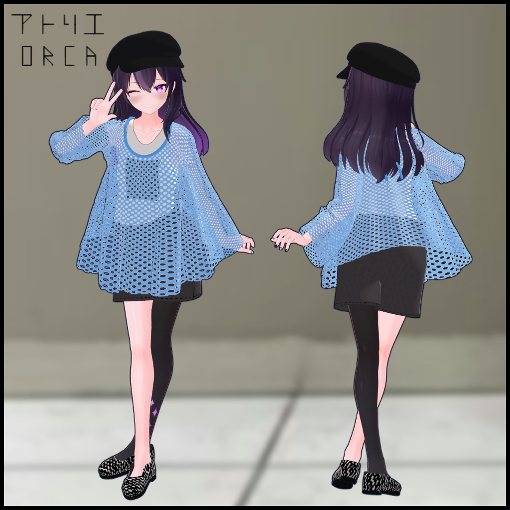 オリジナル衣装:OutfitMarch【PhysBone対応済】