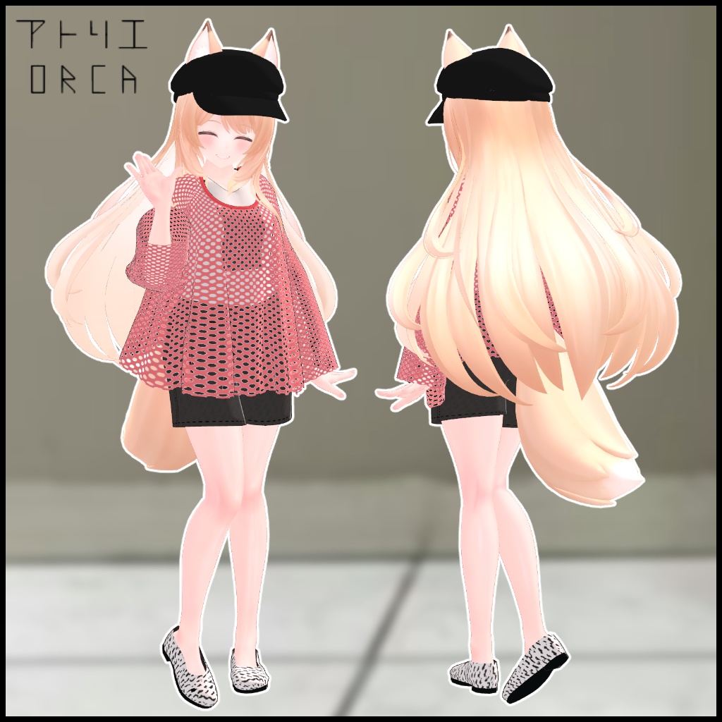 オリジナル衣装:OutfitMarch【PhysBone対応済】