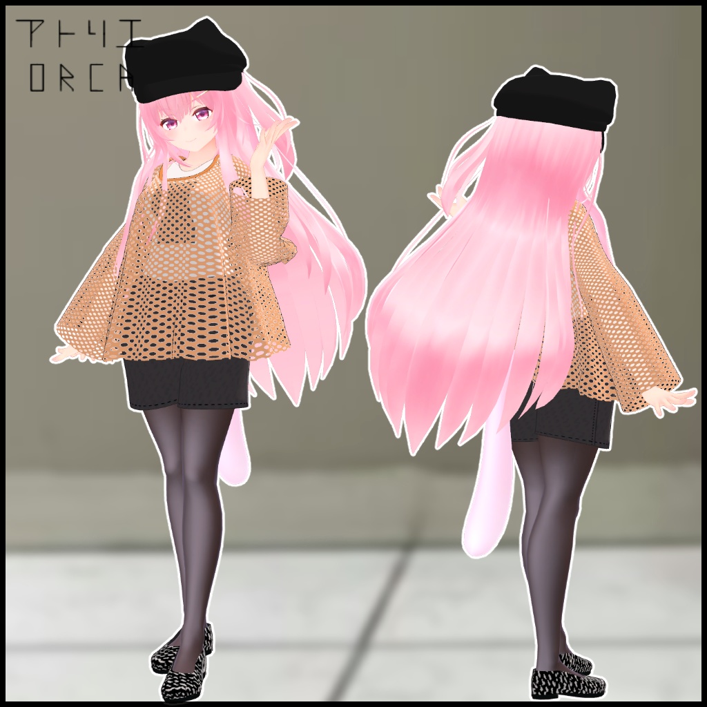 オリジナル衣装:OutfitMarch【PhysBone対応済】