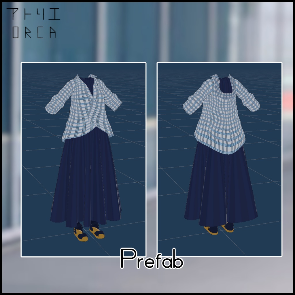 オリジナル衣装:OutfitApril【Unity2019対応済】