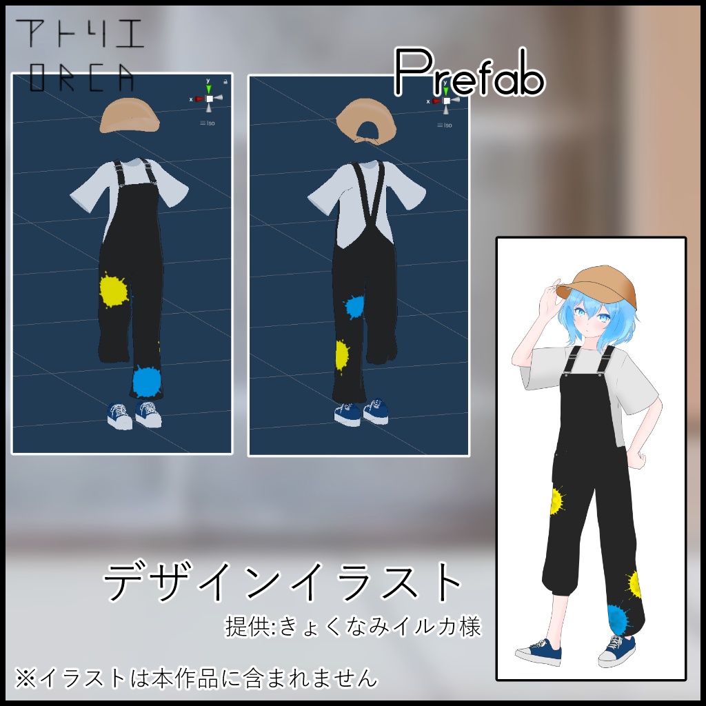 オリジナル衣装:OutfitMay【Unity2019対応済】