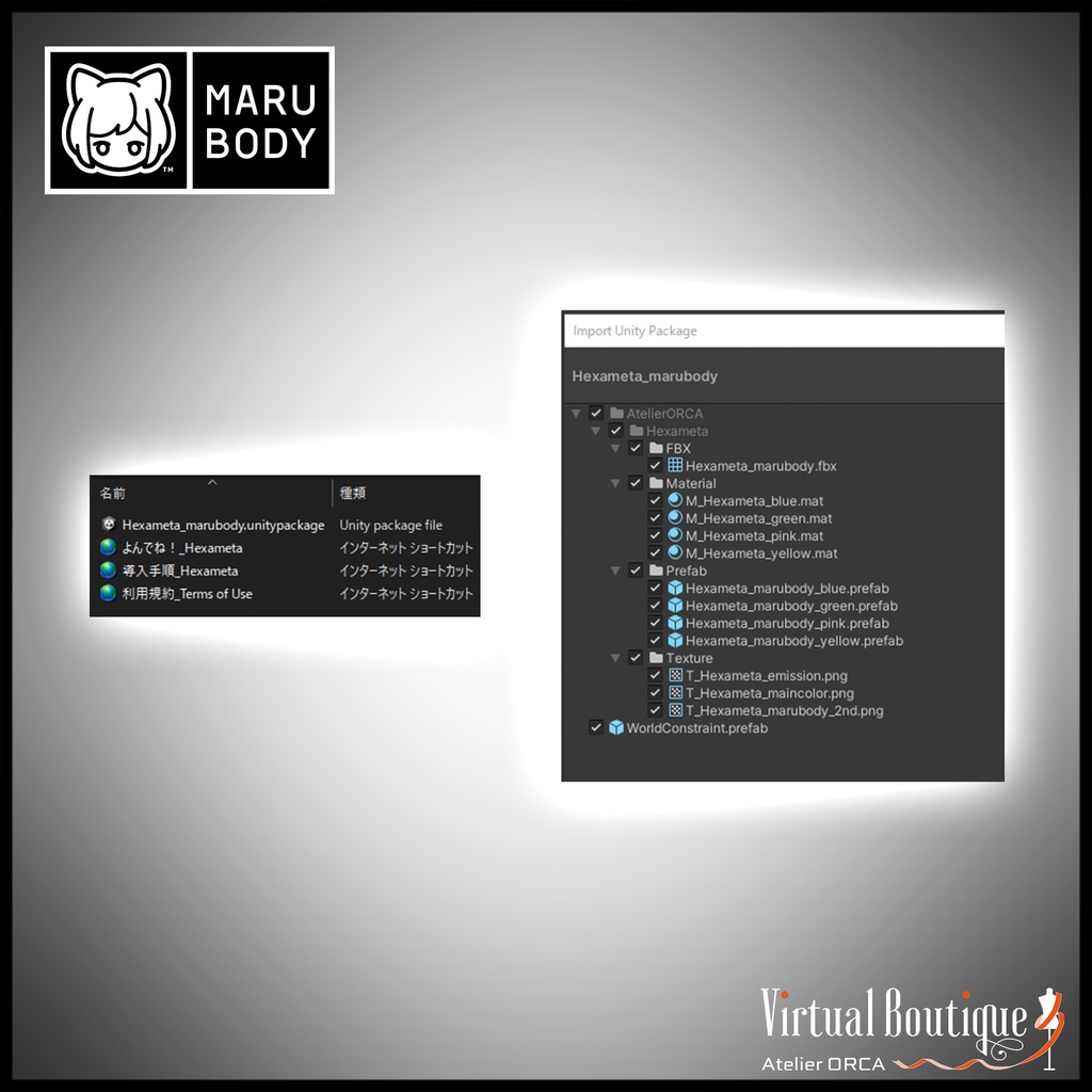 オリジナル衣装:Hexameta_for #MARUBODY