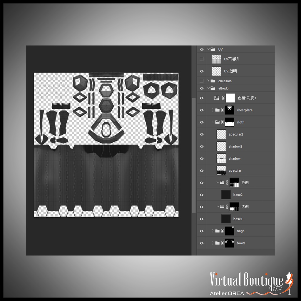 オリジナル衣装:Hexameta_for #MARUBODY