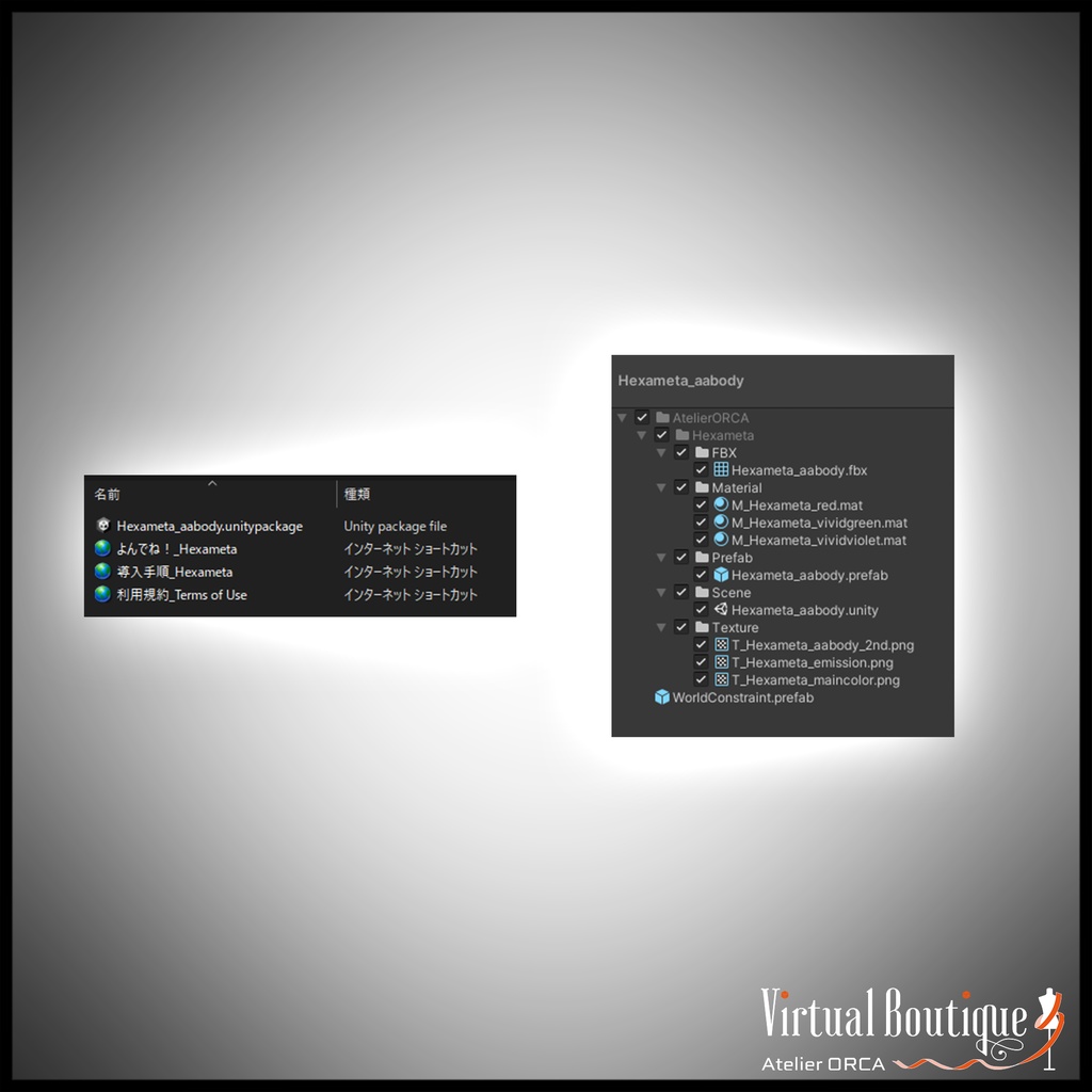 オリジナル衣装:Hexameta_forAAbody