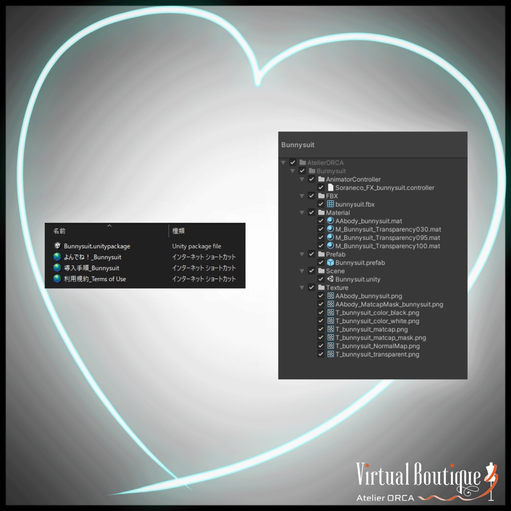 オリジナル衣装:バニースーツ