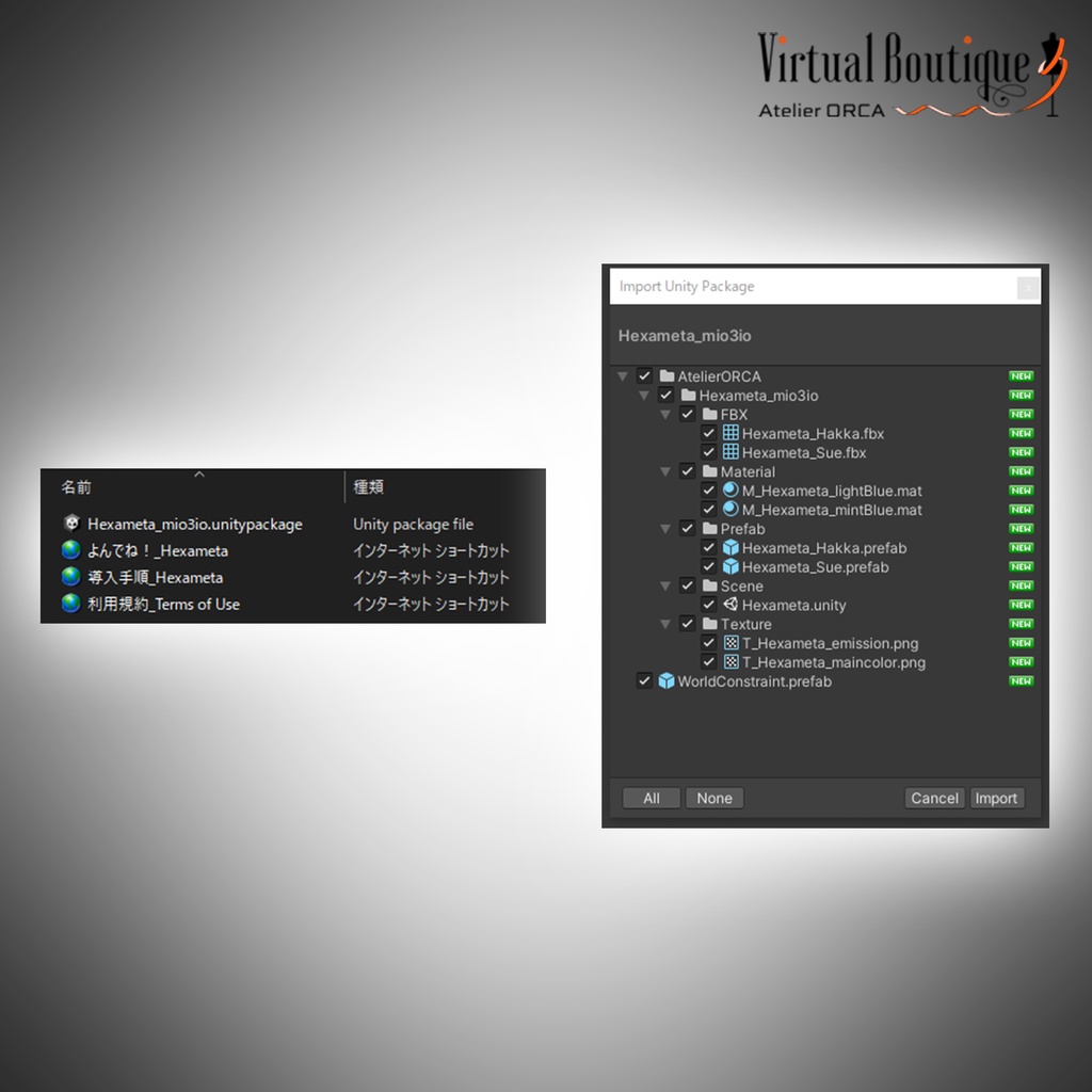 オリジナル衣装:Hexameta_forMio3io