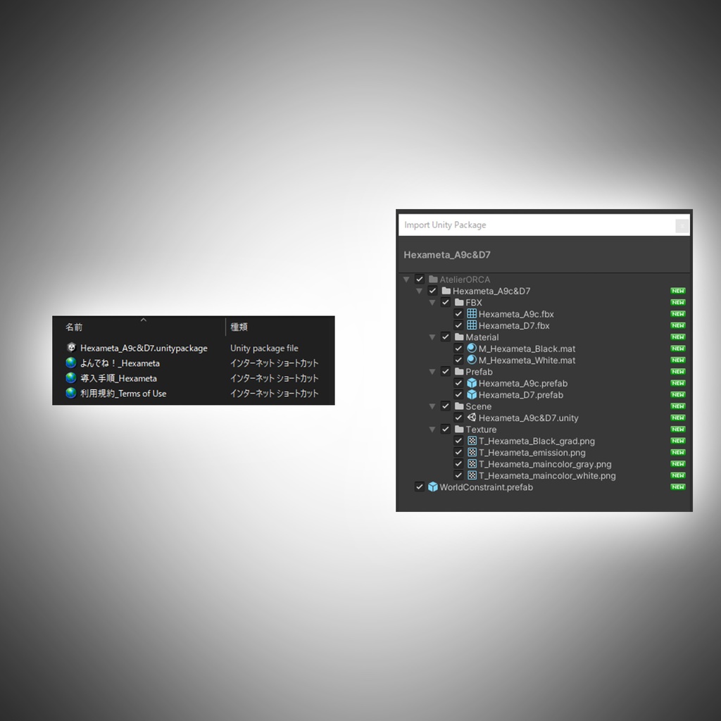オリジナル衣装:Hexameta_A9c&D7