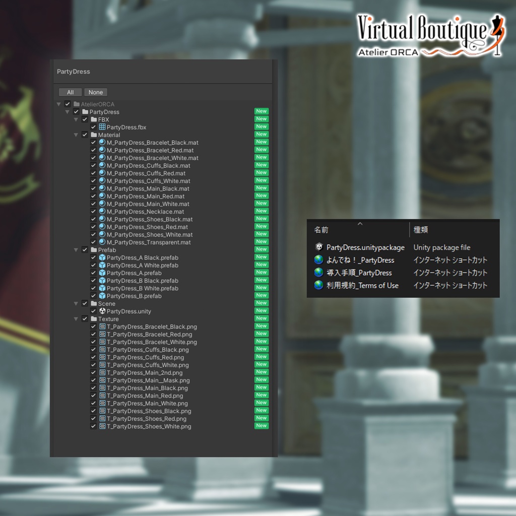 オリジナル衣装:PartyDress