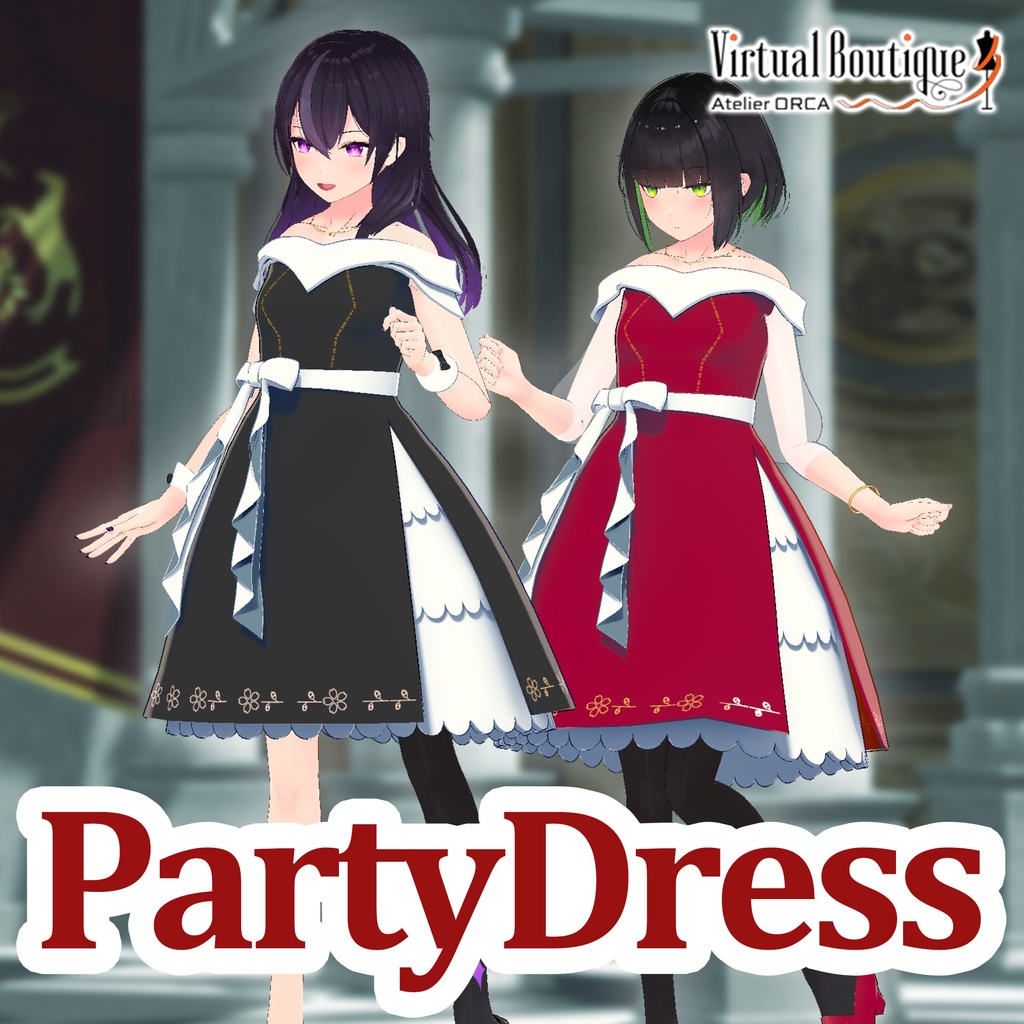 オリジナル衣装:PartyDress