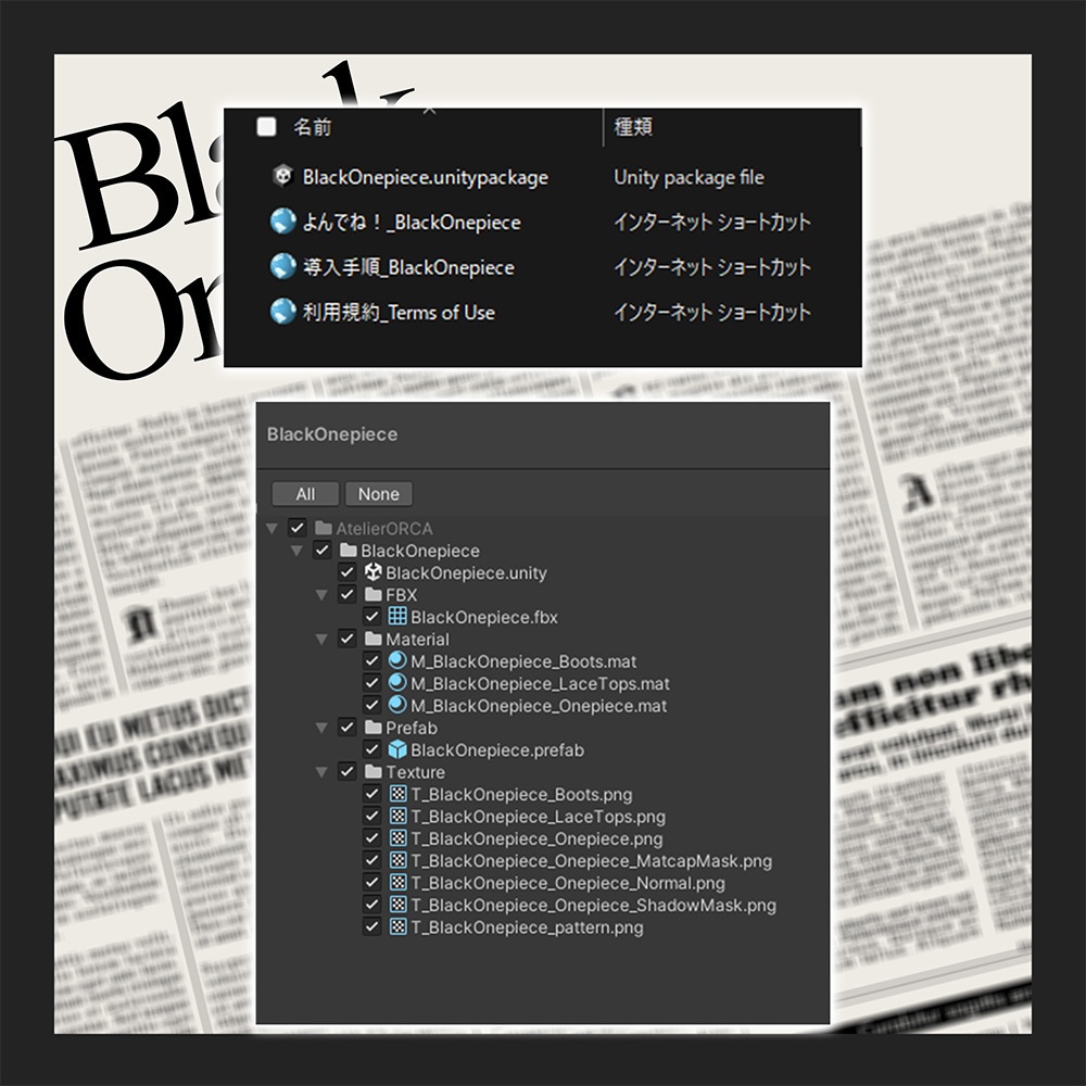 オリジナル衣装:BlackOnepiece【Unity2022】