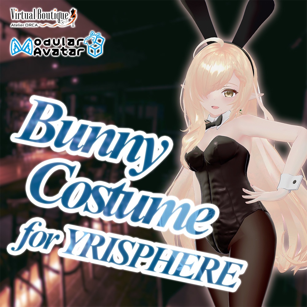 オリジナル衣装:BunnyCostume_YRISPHERE【Unity2022】