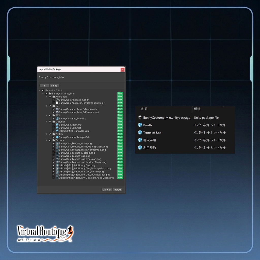 オリジナル衣装:BunnyCostume_澪蒼【Unity2022】