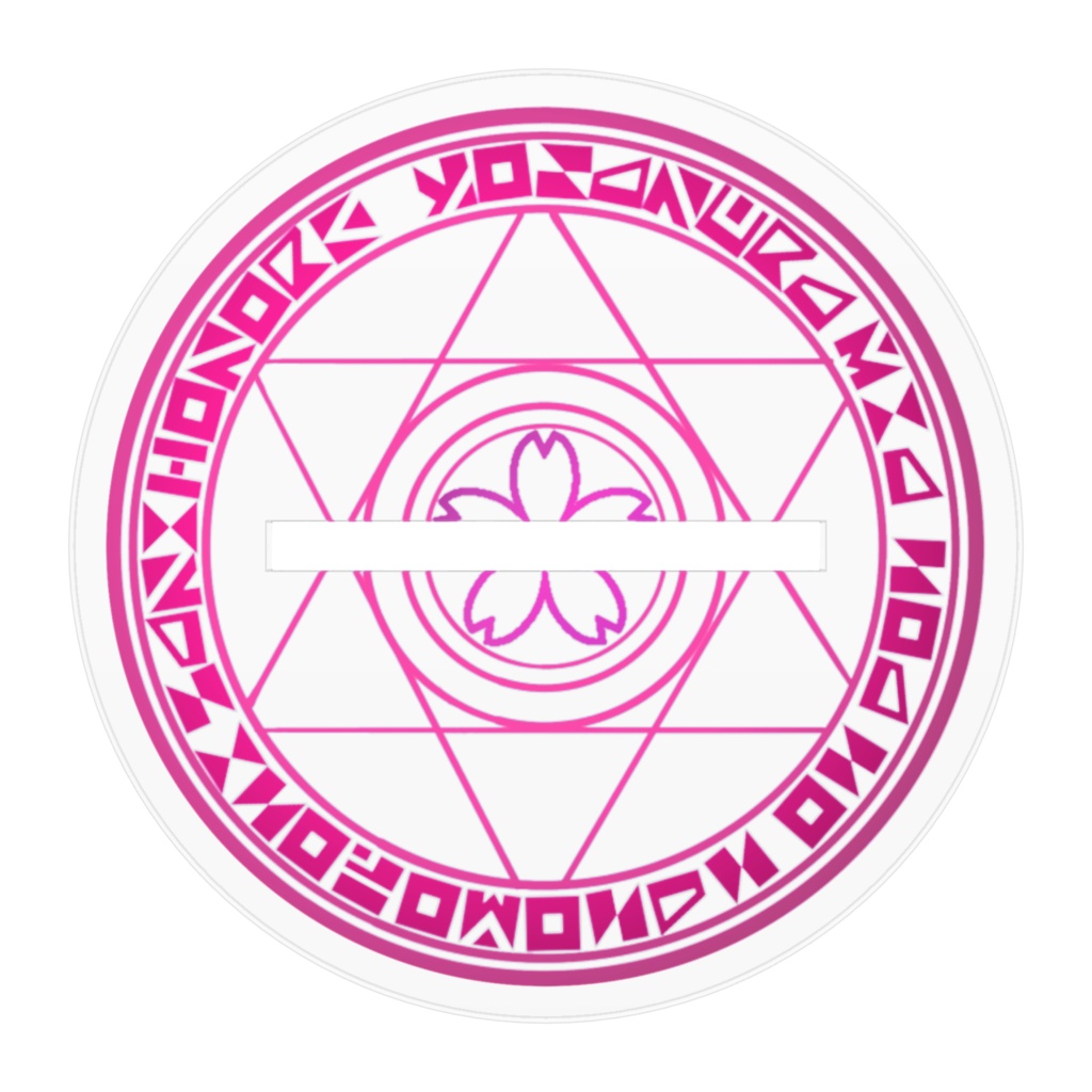 いつでもみあちゃんアクリルフィギュア