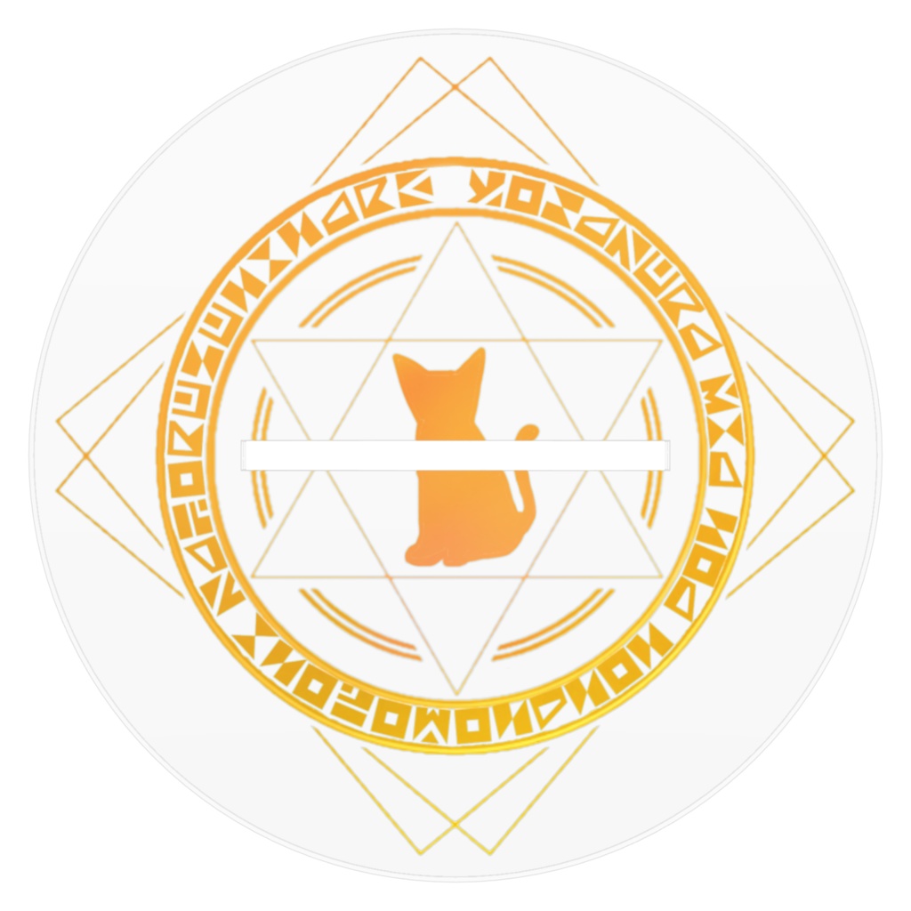 夜桜みあみあになるアクリルフィギュアΩ⑅Ω