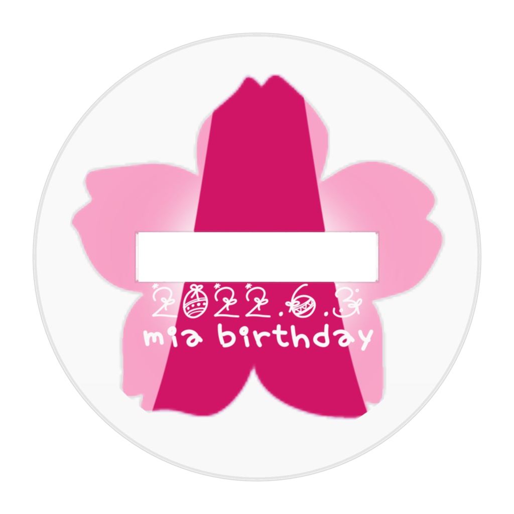 6月3日ついに結婚式だね…アクリルフィギュア