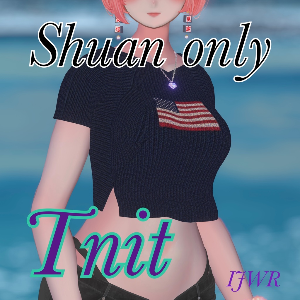 【しゅあん/Shuan 専用】Tnit/ニットTシャツ