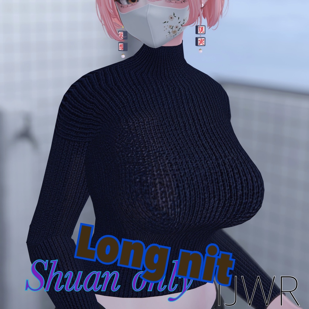【しゅあん/Shuan 専用】ロングニット/Longnit
