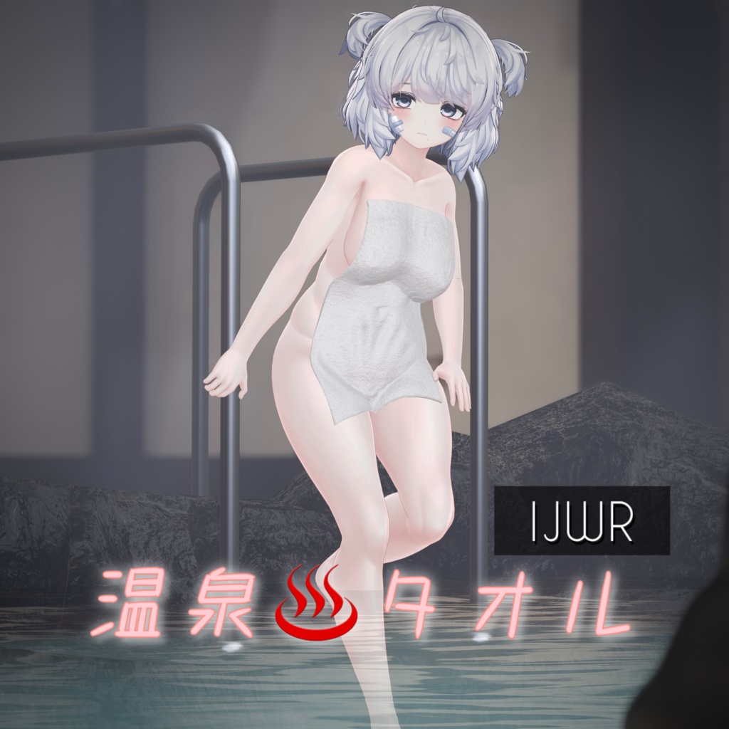 『ひきこもりのクマリ』  温泉タオル¥200