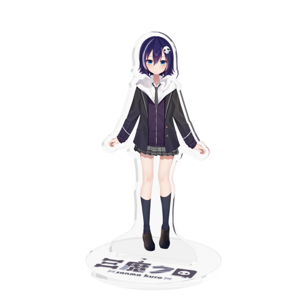 三魔クロ 立ち絵アクリルスタンド