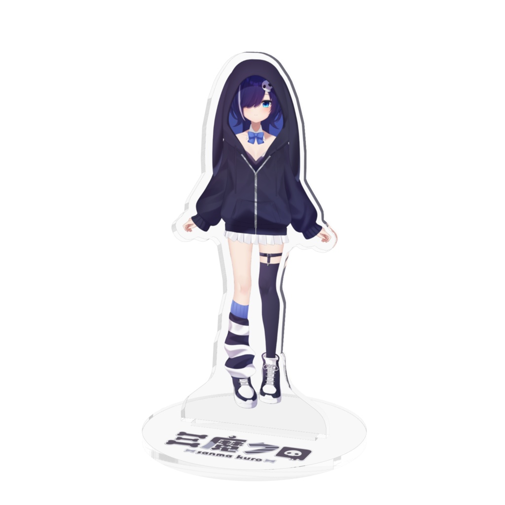 三魔クロ(うさ耳パーカー)立ち絵アクリルスタンド