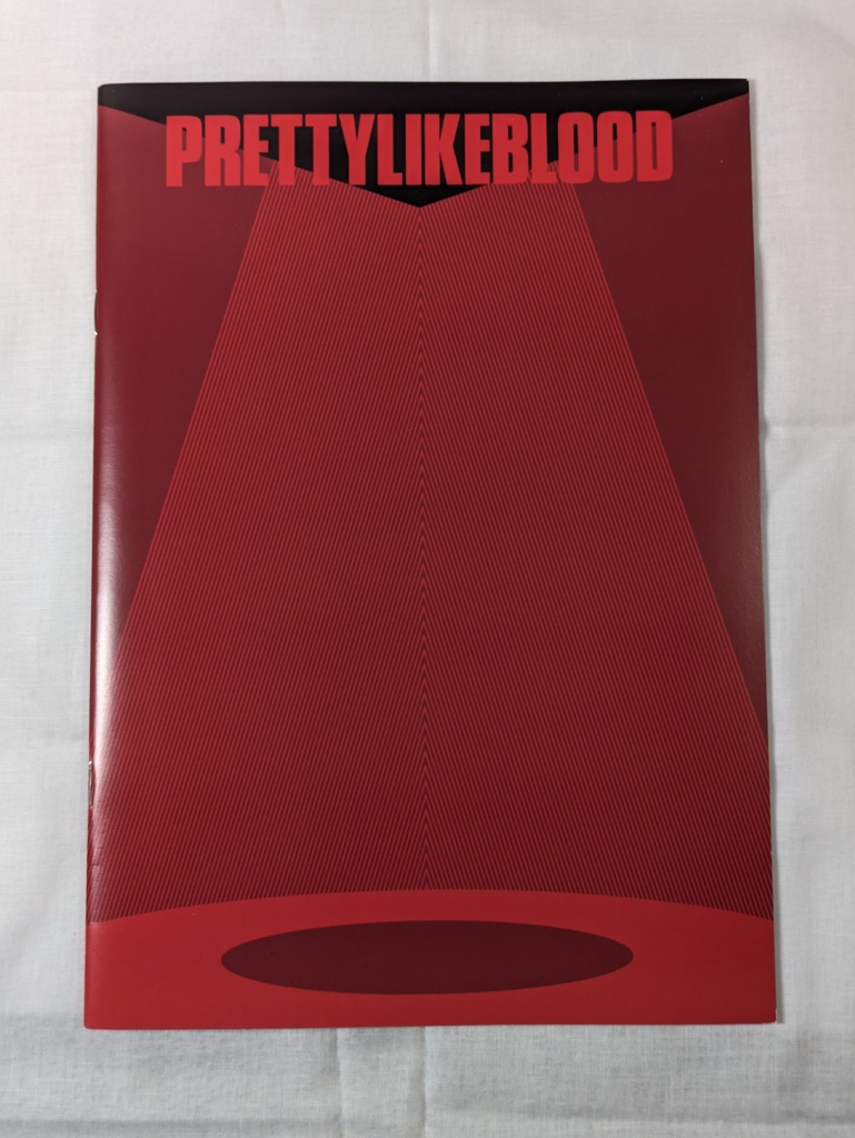 画集 「BLOODBLISTER VIII -PRETTY LIKE BLOOD-」