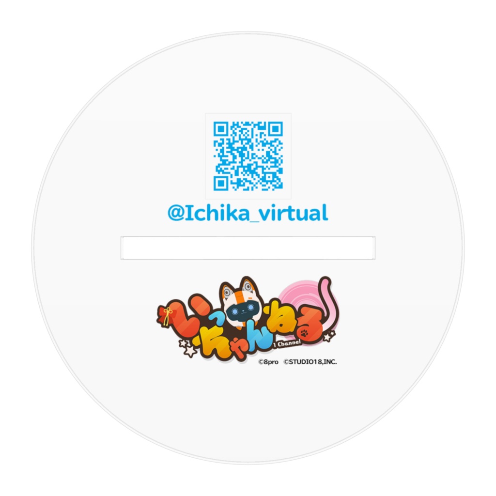 電脳塵イチカ新立ち絵(カラーver)