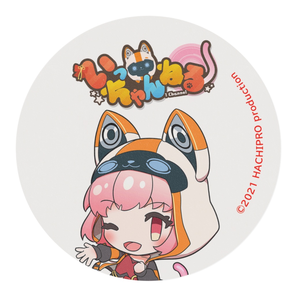 イチカマスキングテープ