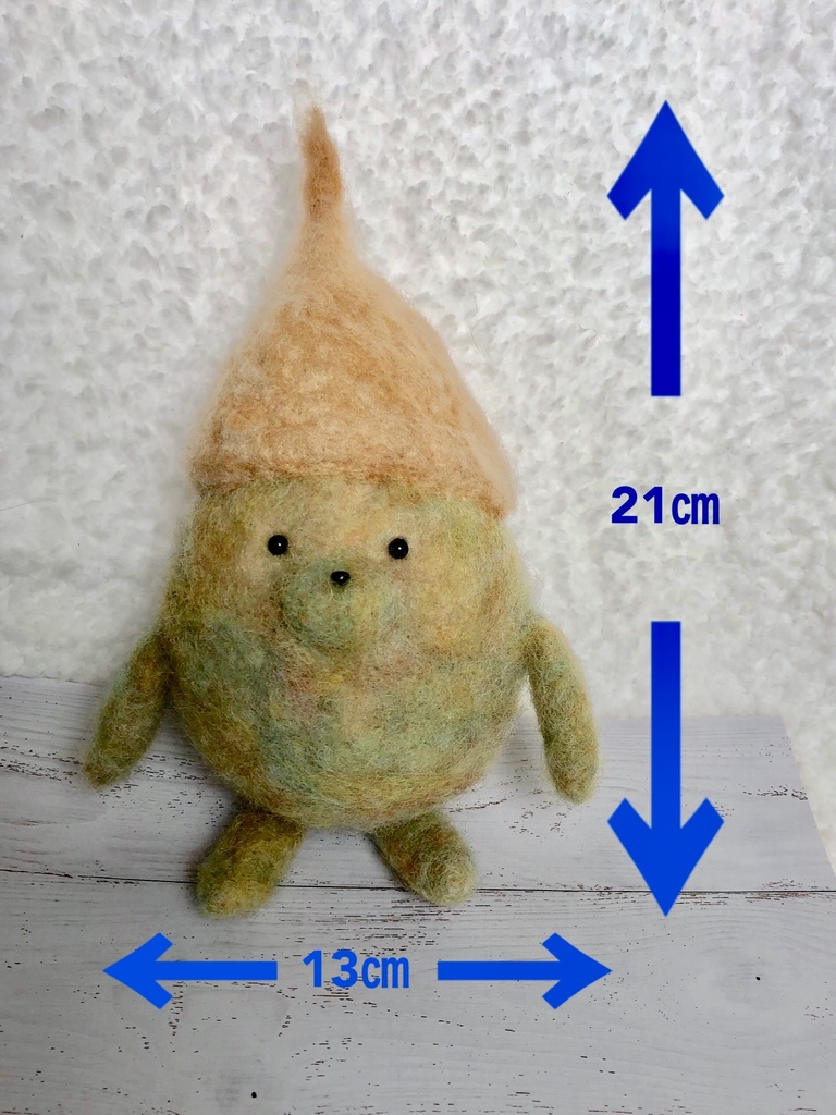 羊毛フェルト マフマフシリーズ とんがり