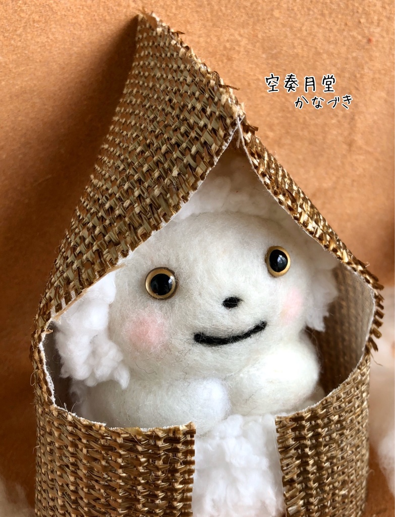 ほっこり妖怪 雪ん子