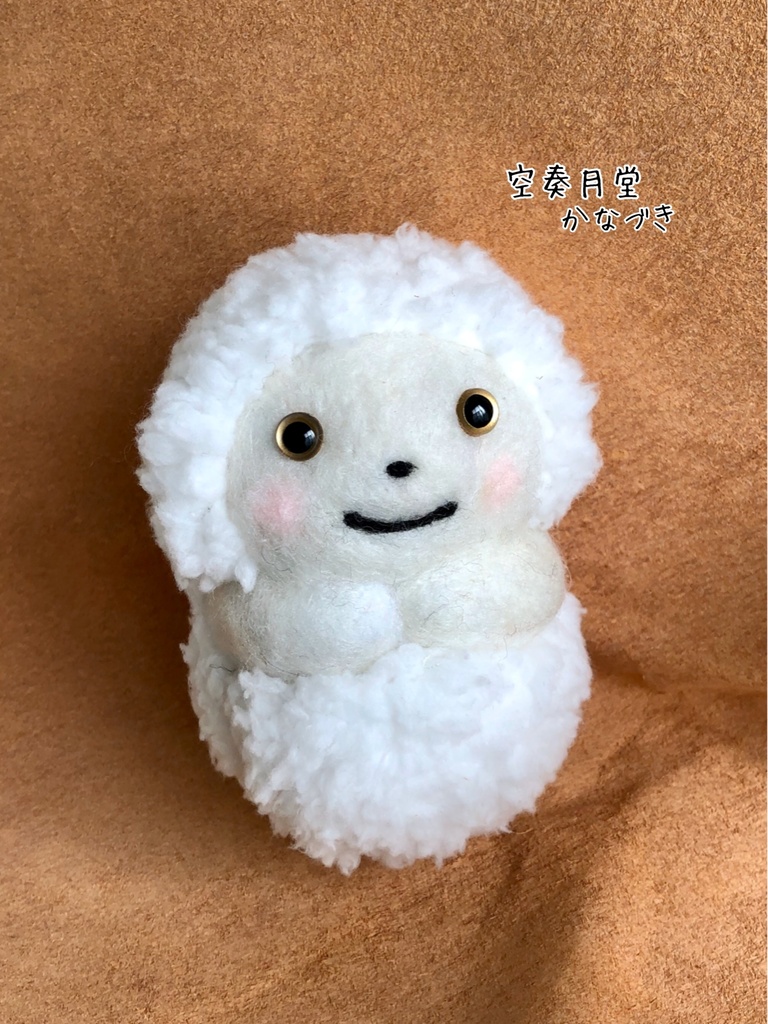 ほっこり妖怪 雪ん子