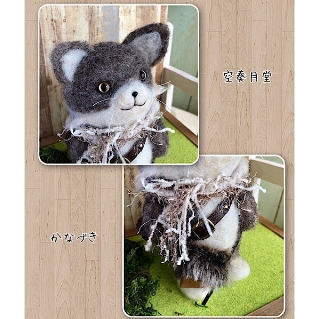 モフモフな運び屋さん