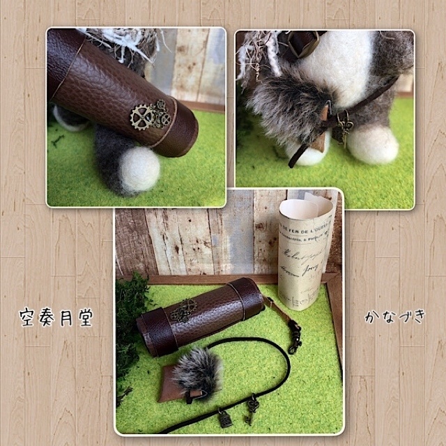 モフモフな運び屋さん