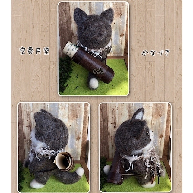 モフモフな運び屋さん