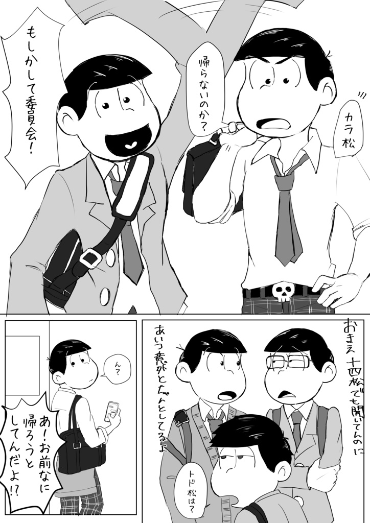 【CPなしコピー本】あの日、そして、これから
