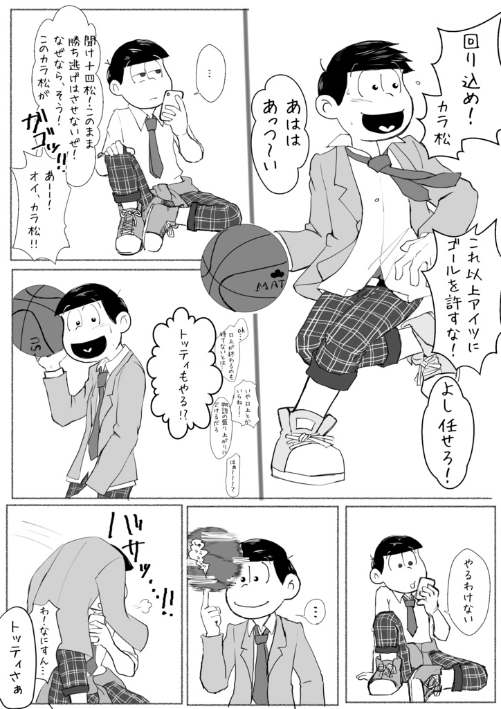【CPなしコピー本】あの日、そして、これから