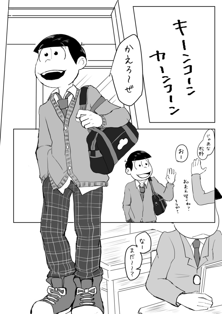 【CPなしコピー本】あの日、そして、これから