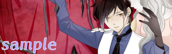 SECRET BASE(イラスト合同本)