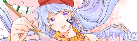 SECRET BASE(イラスト合同本)