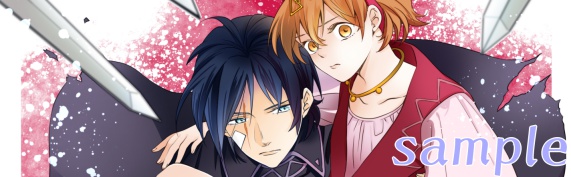 SECRET BASE(イラスト合同本)