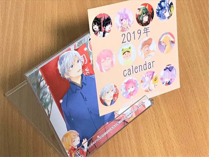 2019年カレンダー(卓上イラスト集)