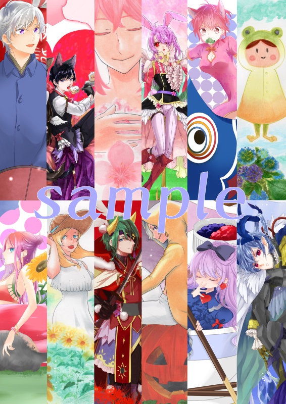 2019年カレンダー(卓上イラスト集)