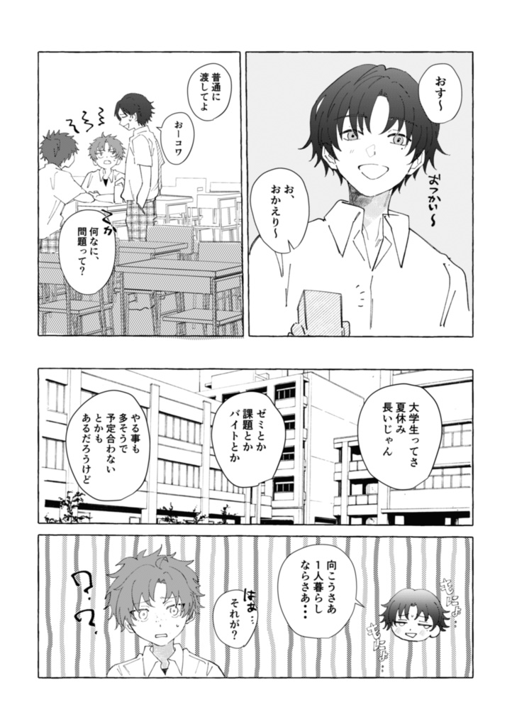 Chapter1.5