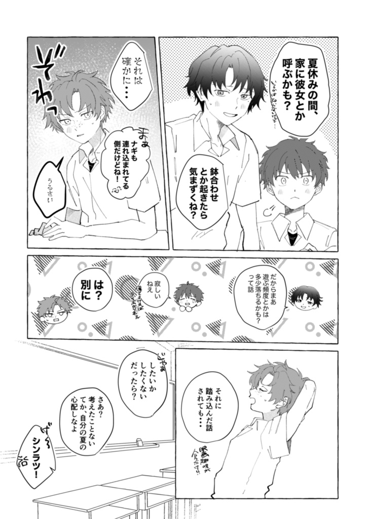 Chapter1.5