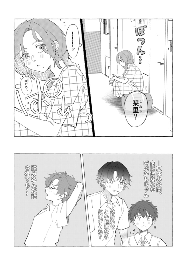 Chapter1.5