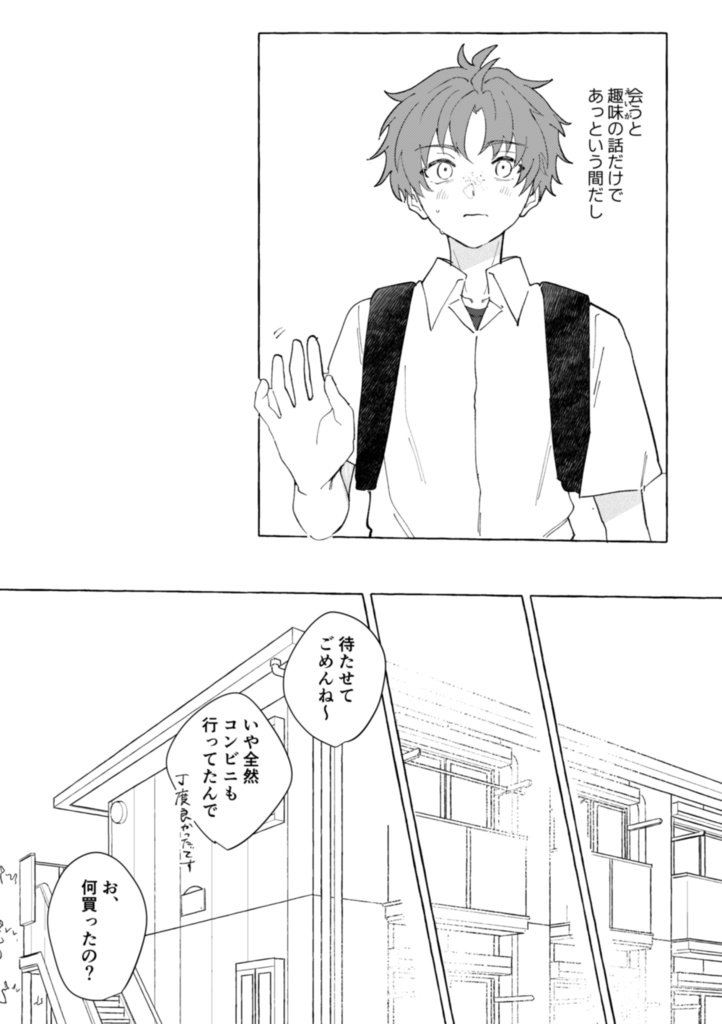 Chapter1.5