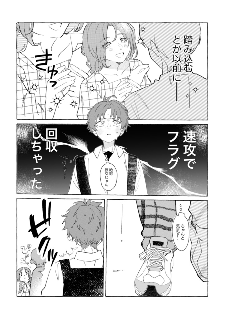 Chapter1.5