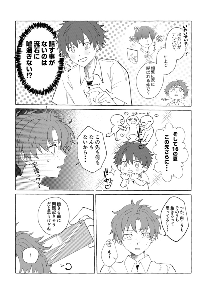 Chapter1.5