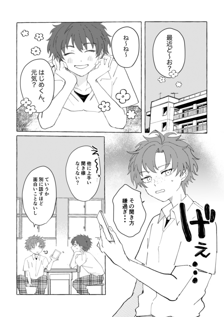 Chapter1.5